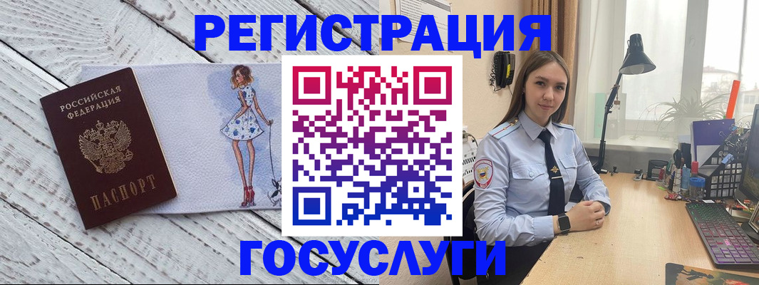временная прописка в Пензе